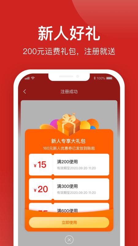 Shopingbuyapp-Shopingbuy v2.0.2 ֻ