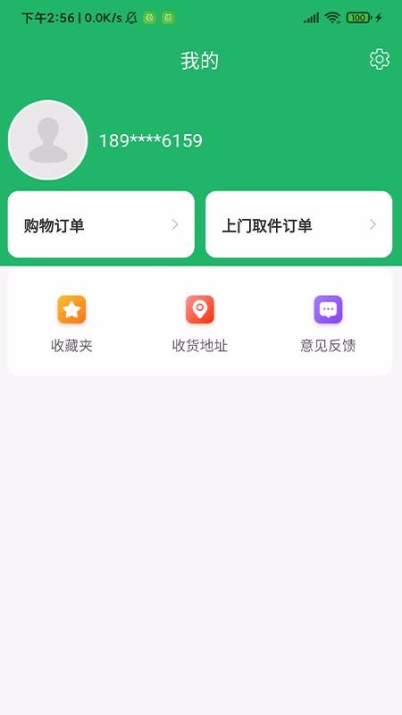 ڼҰapp-ڼҰ v1.2.5 ׿