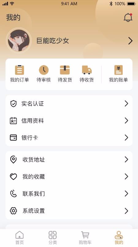 h鱦app-h鱦 v1.0.0 ׿