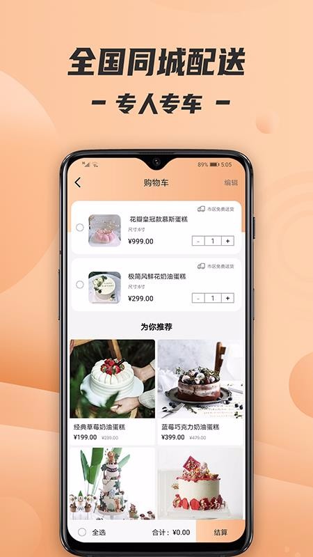 Tikcakeapp-Tikcake v1.0.11 ֻ