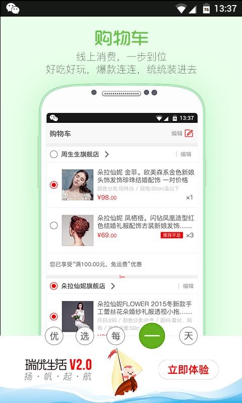 app- v2.38.8 ֻ