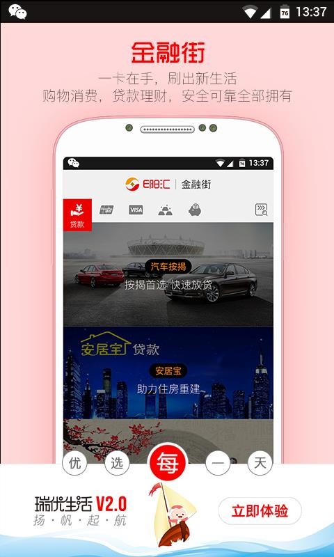 app- v2.38.8 ֻ