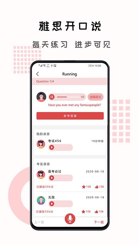 ѧ˼app-ѧ˼ v1.0.0 ׿