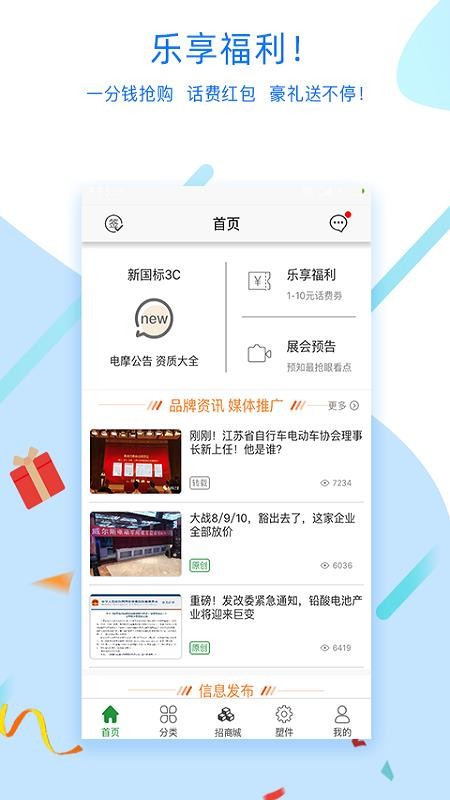 綯֮app-綯֮ v2.0.20 ׿