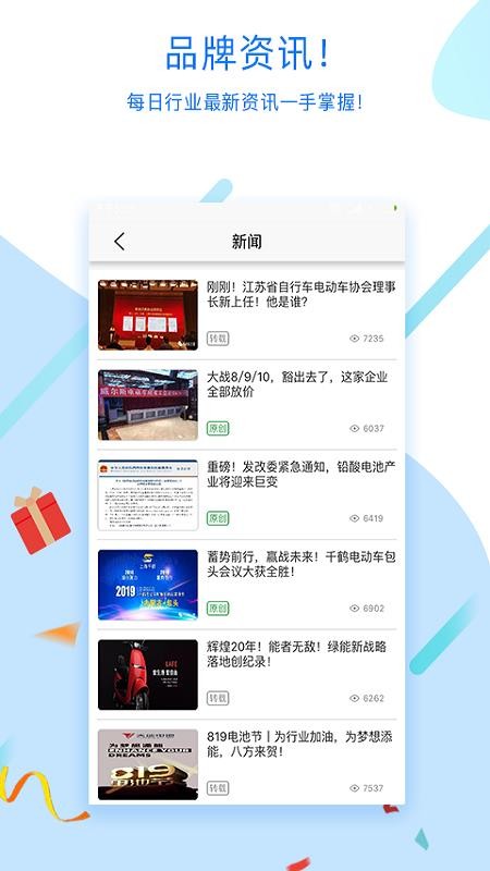 綯֮app-綯֮ v2.0.20 ׿