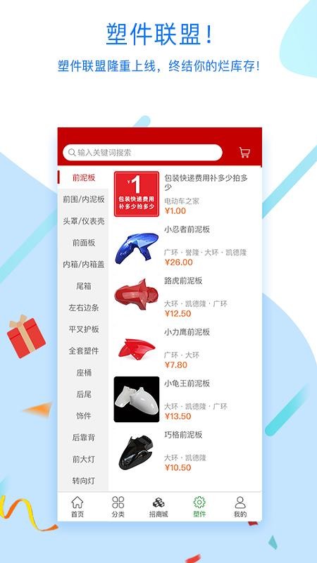 綯֮app-綯֮ v2.0.20 ׿