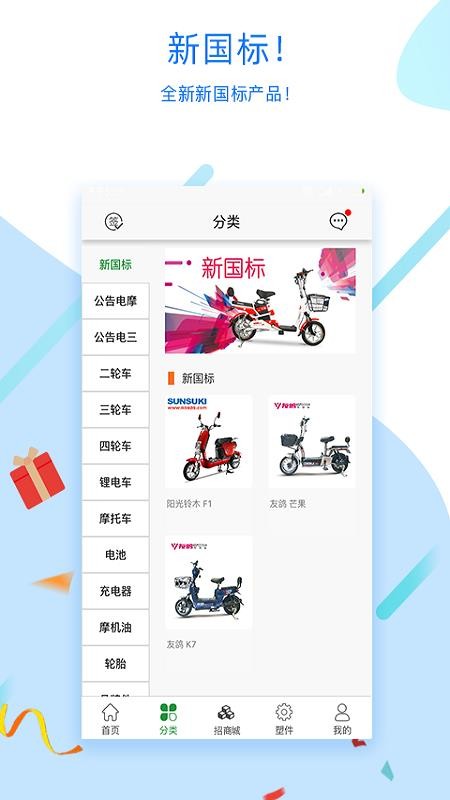 綯֮app-綯֮ v2.0.20 ׿