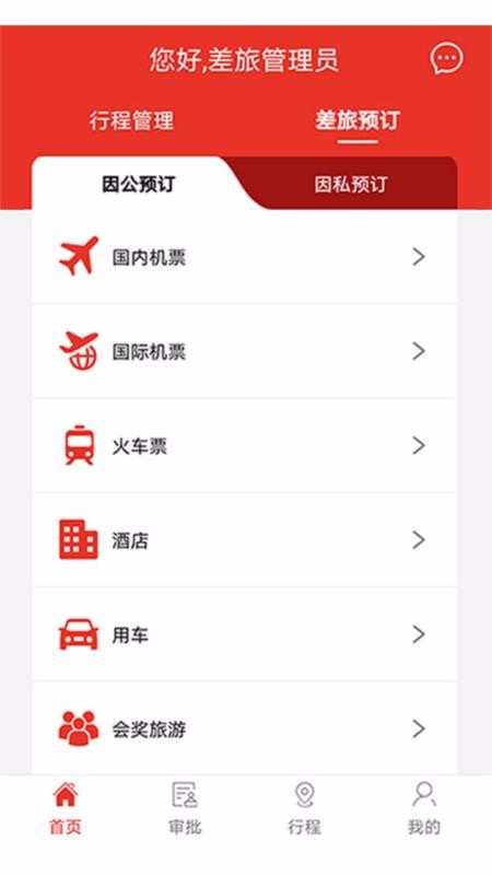 LULUҵapp-LULUҵ v1.0.3 ֻ