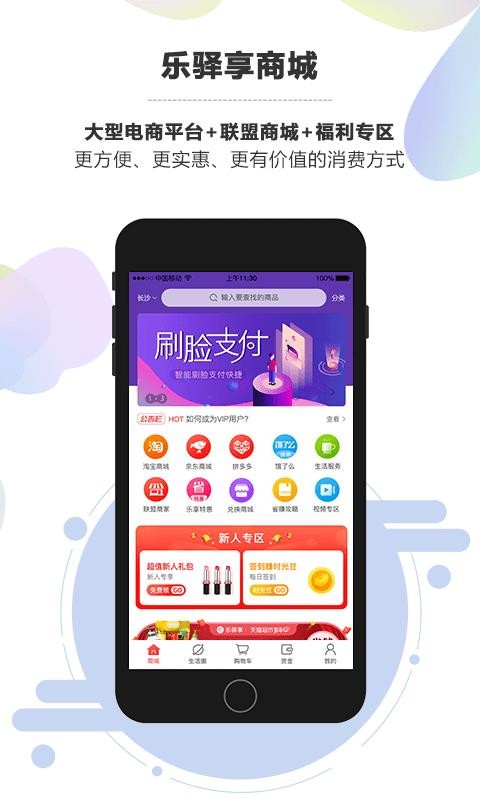 app- v2.10.2 ֻ