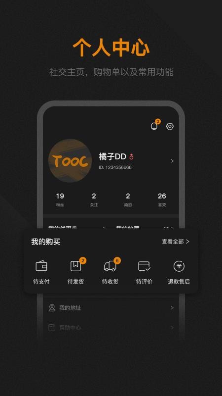 ̤TOOCapp-̤TOOC v1.0 ֻ