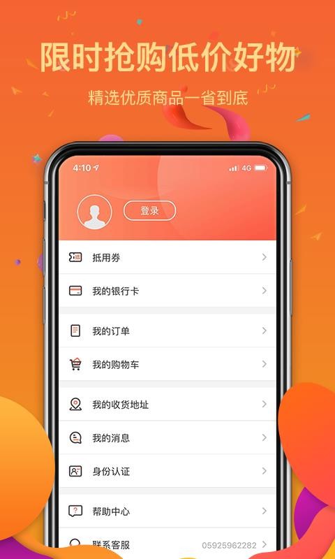 app- v1.0.0 ֻ