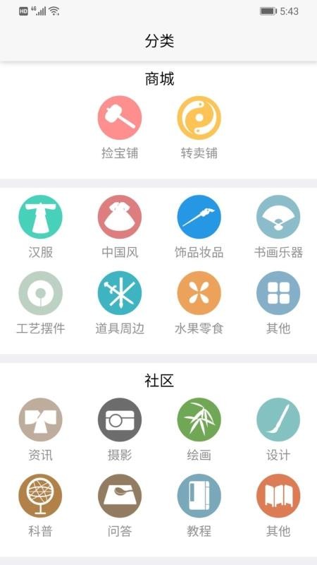 app- v1.21.39 ֻ