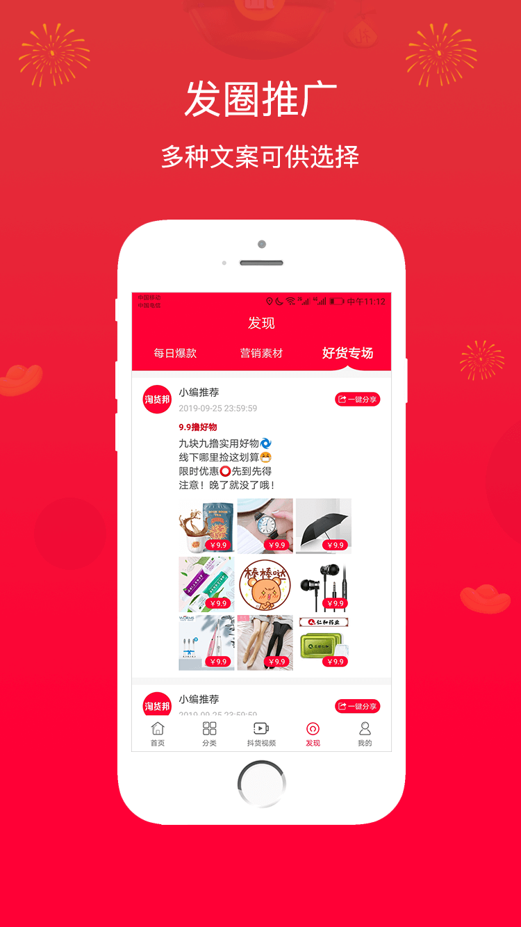 Իapp-Ի v4.7.0 ֻ