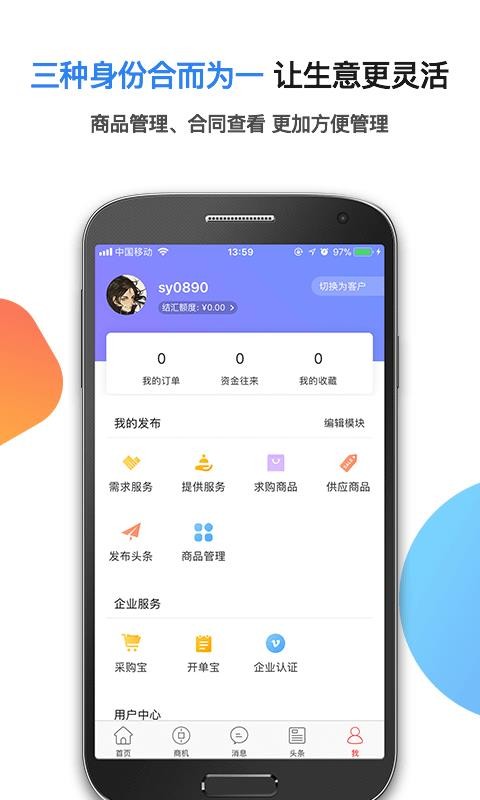 羳app-羳 v5.0.3 ֻ