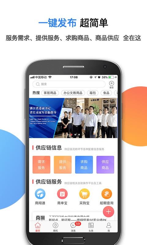 羳app-羳 v5.0.3 ֻ