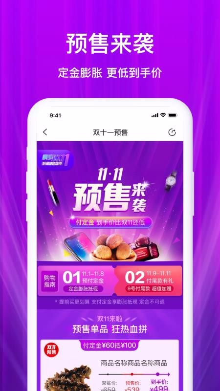 軷ѡapp-軷ѡ v4.4.1 ֻ