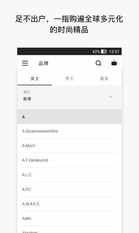 Farfetchapp-Farfetch v6.0.4 ׿