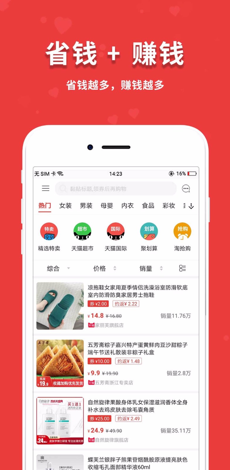 ӯݹapp-ӯݹ v1.7.1 ׿