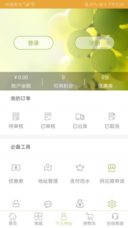 ǧʹӦapp-ǧʹӦ v3.1.6 ׿