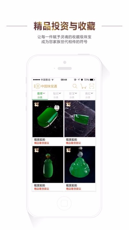 й鱦ͨapp-й鱦ͨ v2.2 ׿