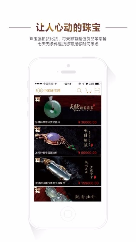 й鱦ͨapp-й鱦ͨ v2.2 ׿