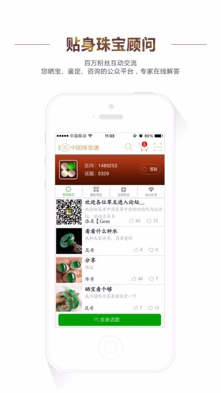 й鱦ͨapp-й鱦ͨ v2.2 ׿