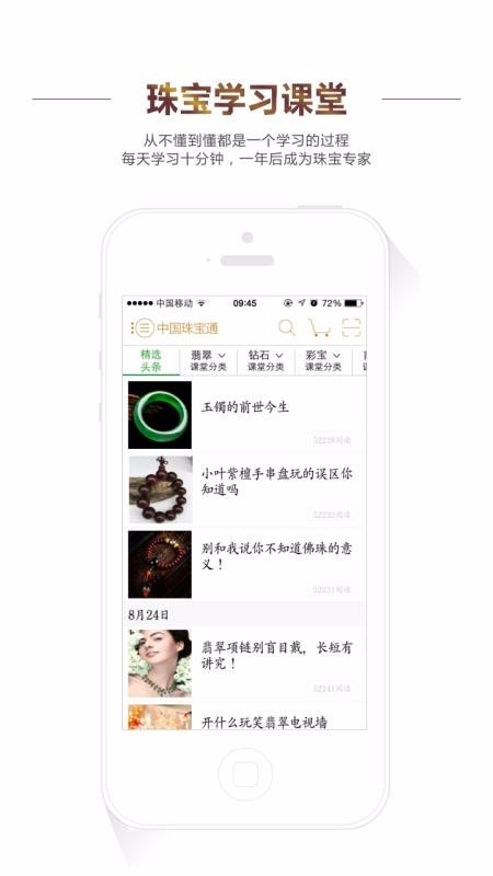 й鱦ͨapp-й鱦ͨ v2.2 ׿