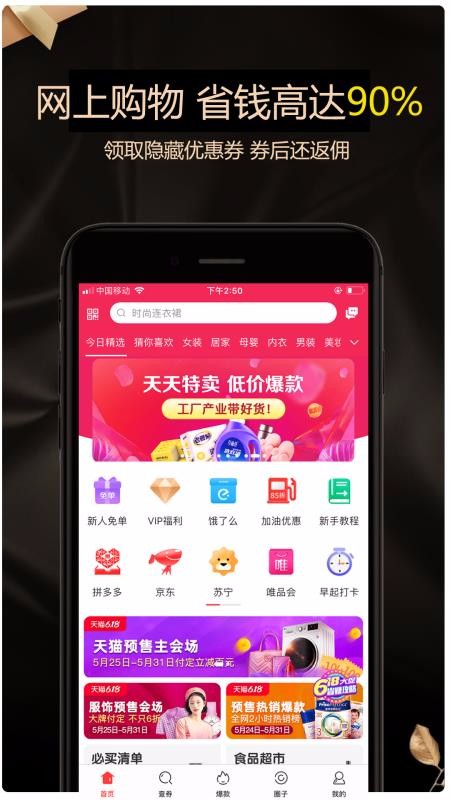 뼴app-뼴 v6.7.0 ׿