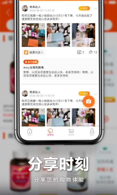 Ĺ羳app-Ĺ羳 v3.1.12 ֻ