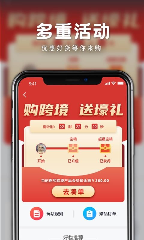 Ĺ羳app-Ĺ羳 v3.1.12 ֻ