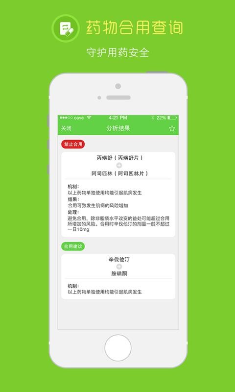 ںڶapp-ںڶ v2.7.6 ׿