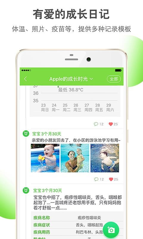 㱦app-㱦 v3.0.1 ׿