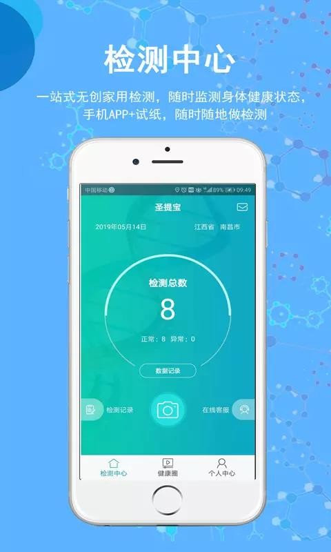 ʥᱦapp-ʥᱦ v1.4.1 ֻ