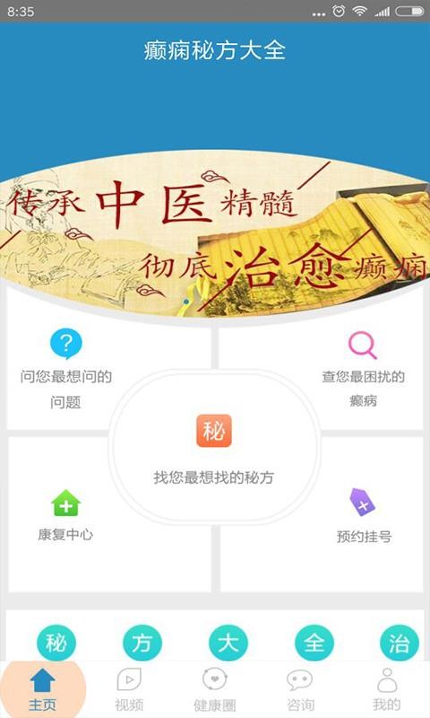 طȫapp-طȫ v4.0 ֻ