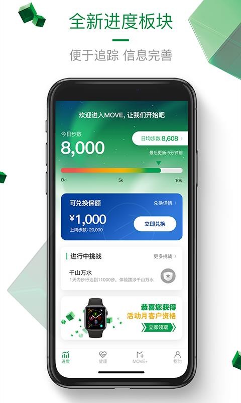 к걣MOVEapp-к걣MOVE v3.6.3 ֻ