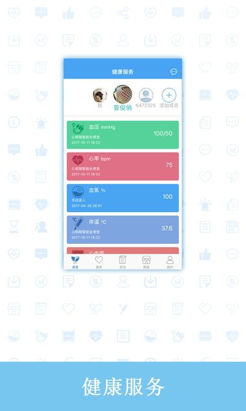 ׷罡app-׷罡 v1.0.0.7 ֻ