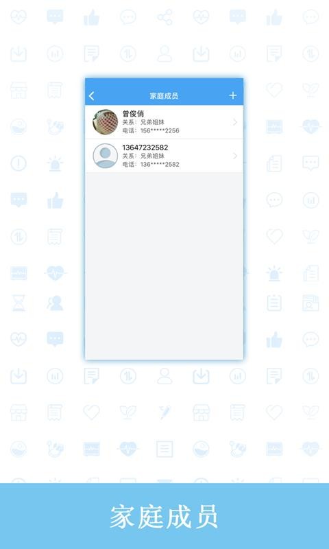 ׷罡app-׷罡 v1.0.0.7 ֻ