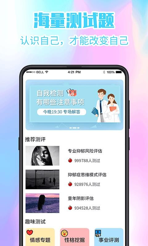 app- v3.0.2 ֻ