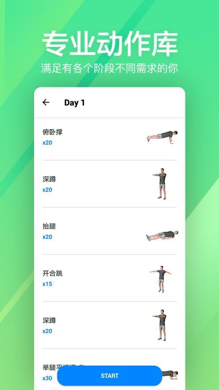 ˶ٳFitapp-˶ٳFit v1.0.33 ׿