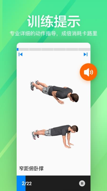 ˶ٳFitapp-˶ٳFit v1.0.33 ׿