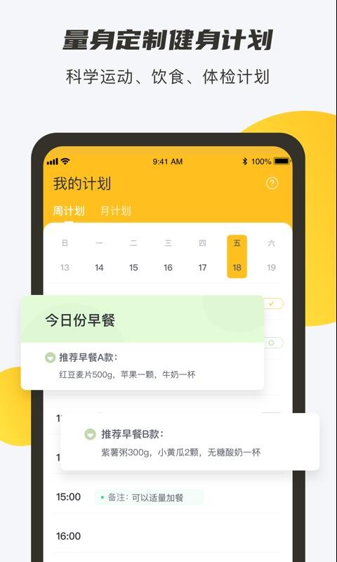 潡app-潡 v6.0.0 ׿