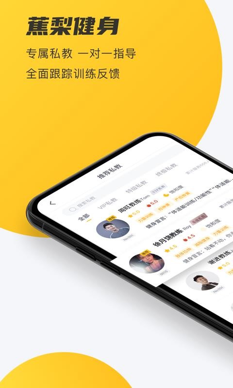 潡app-潡 v6.0.0 ׿