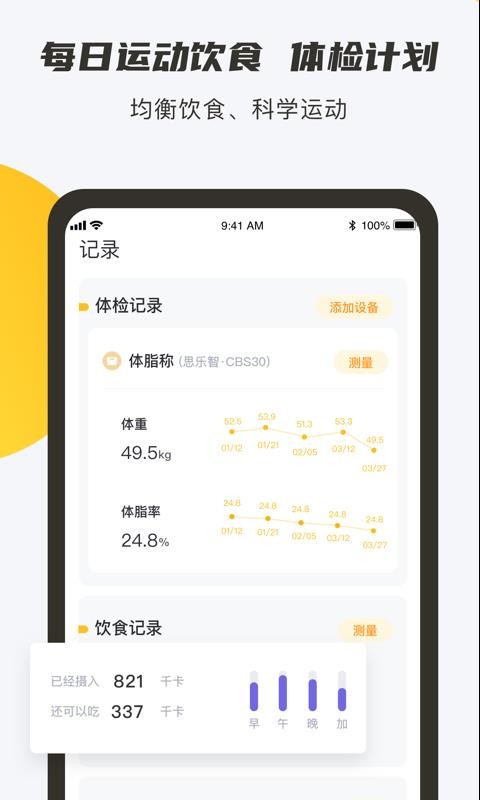 潡app-潡 v6.0.0 ׿