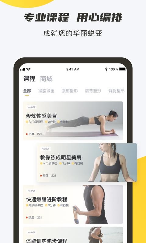 潡app-潡 v6.0.0 ׿