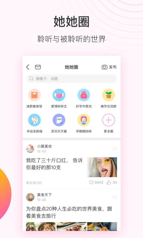 app- v7.8.0 ֻ