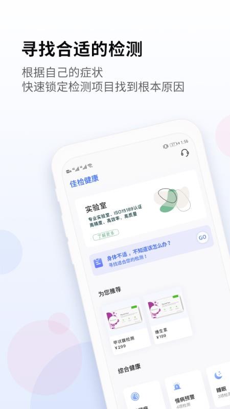 Ѽ콡app-Ѽ콡 v1.0.14 ׿