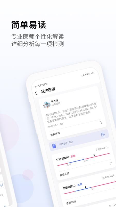 Ѽ콡app-Ѽ콡 v1.0.14 ׿