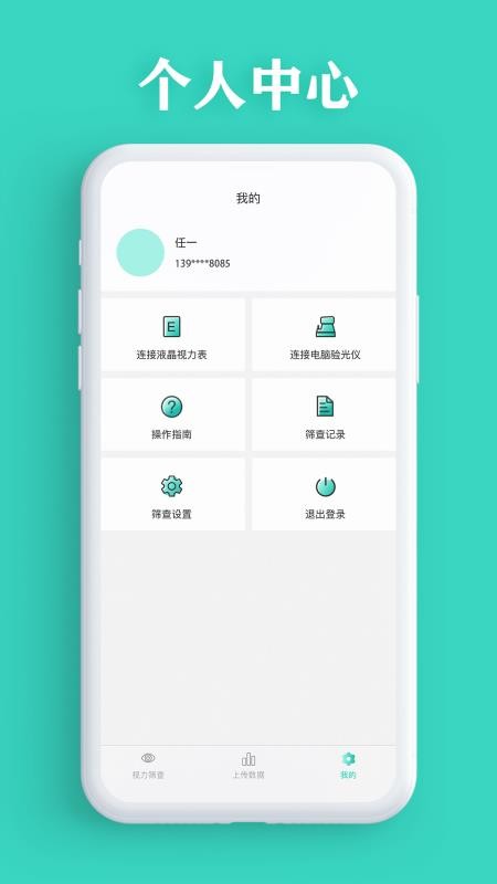 ɸapp-ɸ v3.0.55 ׿