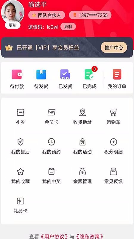 ཡapp-ཡ v2.0.0 ֻ