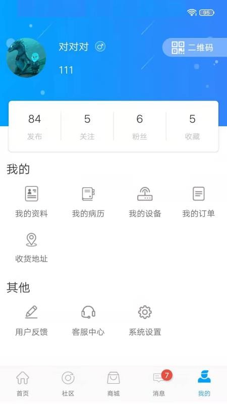 app- v2.1.0 ׿